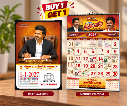 TVK Calendar 2027 (Model 2)