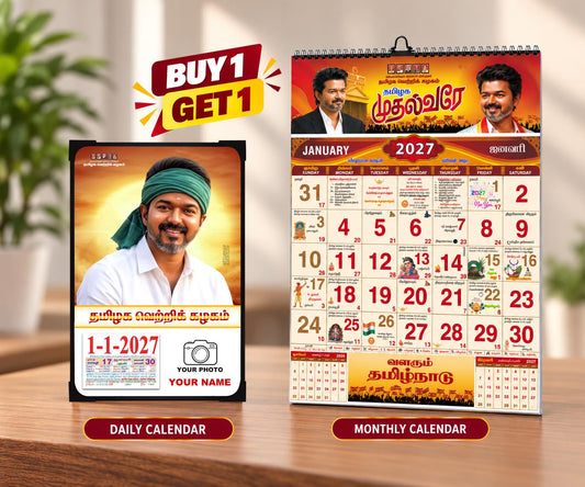 TVK Calendar 2027 (Model 6)