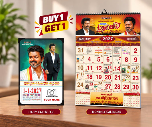 TVK Calendar 2027 (Model 7)